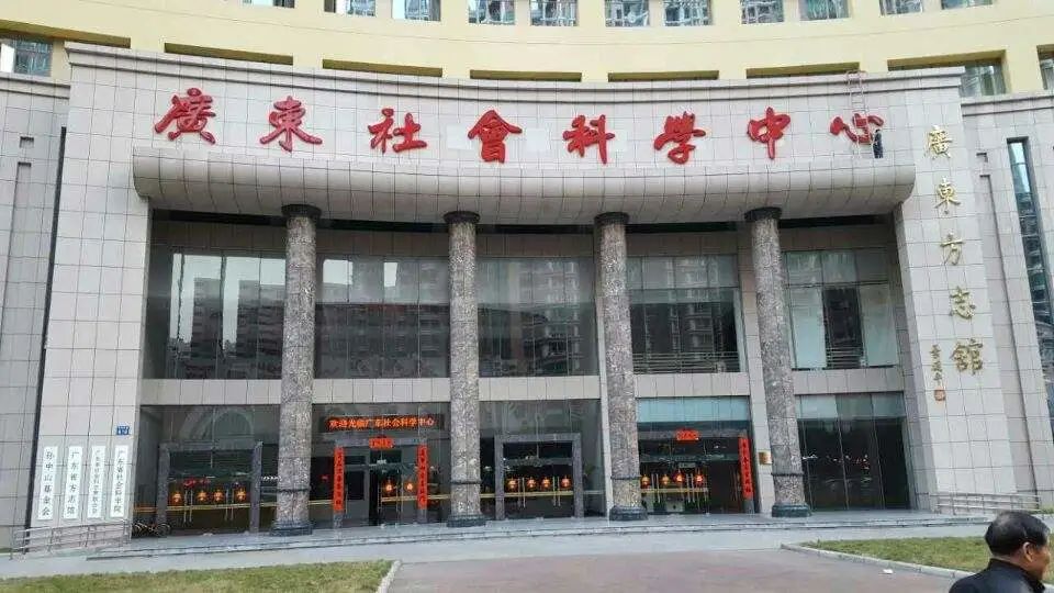 禅诚电缆助力广东社会科学大学同德校区项目建设